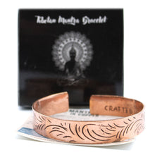 Wide Copper Tibetan Tribal Swirl Bracelet