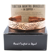 Wide Copper Tibetan Tribal Swirl Bracelet